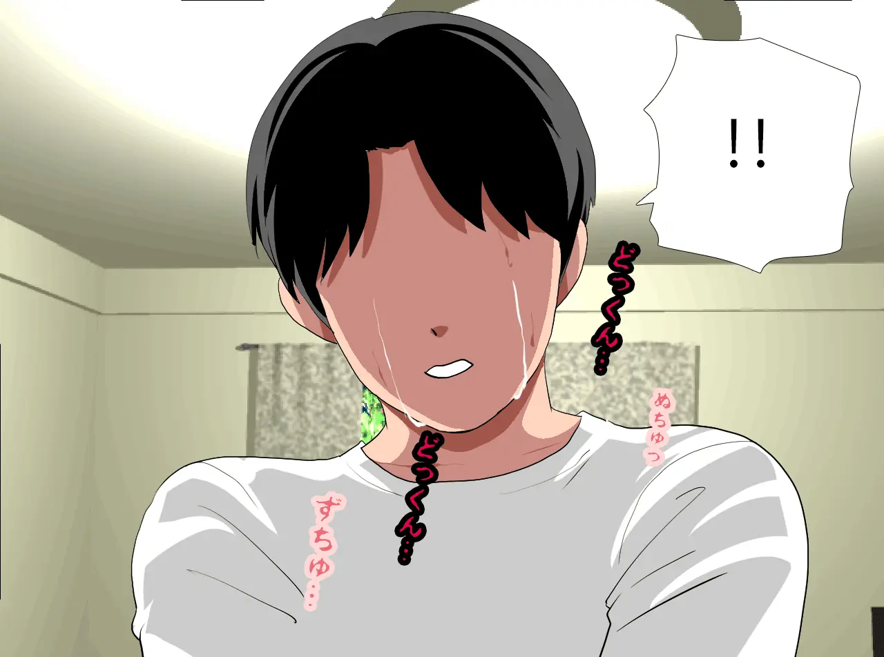 Saimin Seikyouiku Saishuukai